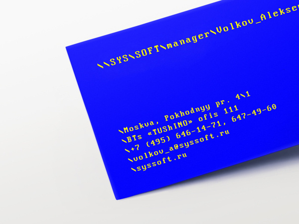 syssoft #branding