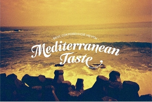 mediterrarian-taste-03.jpg 698×469 pixels #type #sea #mediterranean #logo
