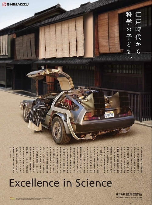fucktum #japanese