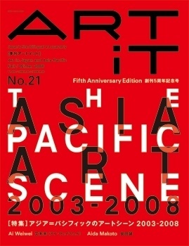 Greg Melander - ART iT Some nice typography and logotypes here... #it #asyl #art #covers