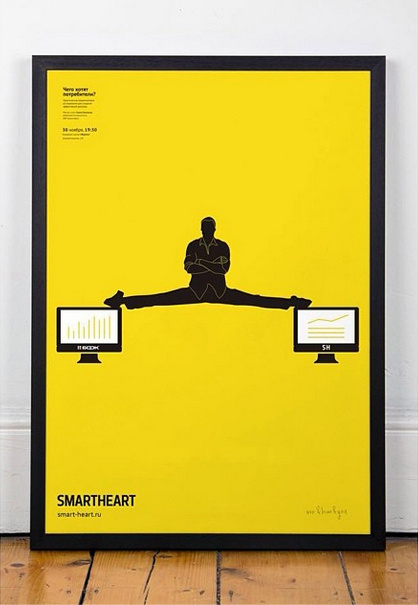 Poster SMARTHEART #smart-heartru #smartheart #social poster