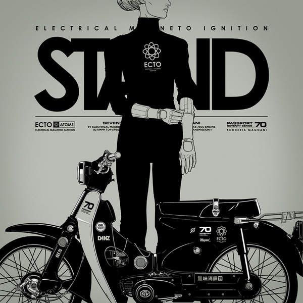 Silence Television #illustration #poster