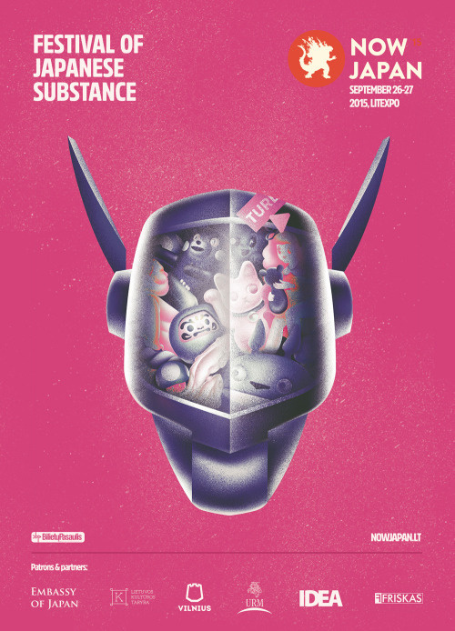 Event Poster: Now Japan. Andrius Petkevicius, Katazina Caplinskaja. 2015