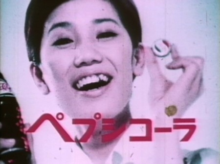 ISO50 Blog – The Blog of Scott Hansen (Tycho / ISO50) » The blog of Scott Hansen (aka ISO50 / Tycho) #pepsi #retro #japan