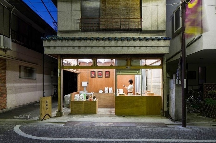 Okomeya: The Rice Shop in Japan #interior #design #architecture
