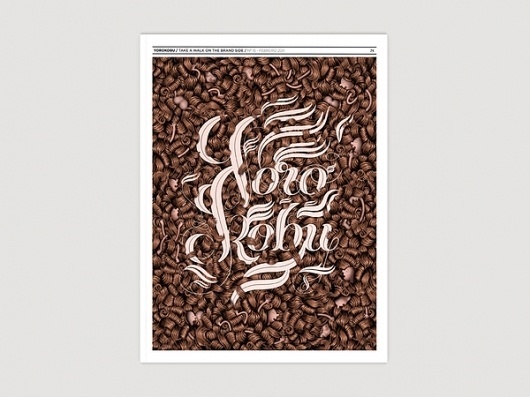 Yorokobu on the Behance Network #2011 #relajaelcoco #orgy #yorokobu #digital #happyness #painting #typography