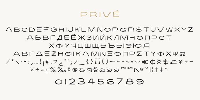 Privé typeface (font) designed by Thoma Kikis. Teknike.com - #prive #typeface #font #kikis #thomakikis #handwriting #greek #latin #cyrillic #teknike