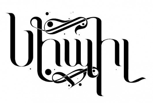 Armenian Typography | Flickr - Photo Sharing! #handdrawn #armenian #turkish #ornamental #custom #type #typo #typography