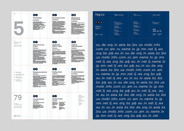 Gleb Sergeev #layout #editorial