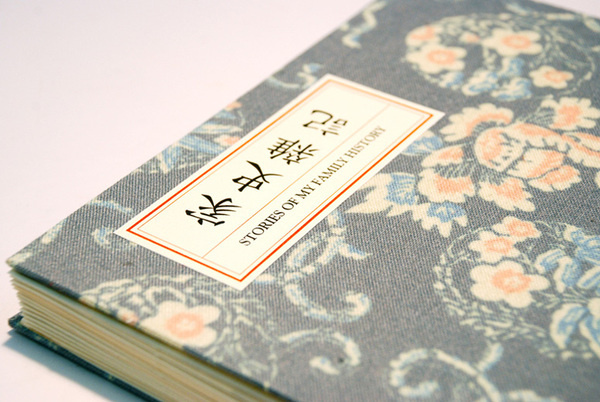 Rongfei Geng Handcrafted Book #floral #book #cover #cloth #linen