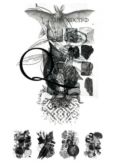 Thea Manipulatus : A Book of Teas & Potions by Tuscani Cardoso #plants #recipe #book #voodoo #art #tuscani #collage #potions #editorial #aphrodisiac