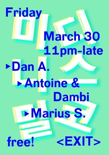 Au! Au! Au! Au! Au! Au! Au! Au! #korean #design #poster