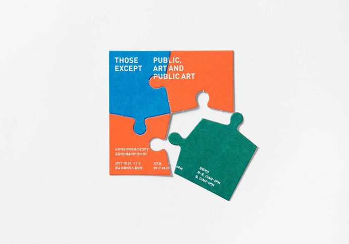 Graphic Identity for Nomadic Gyeonggi Art Festa 2017 by Ordinary People