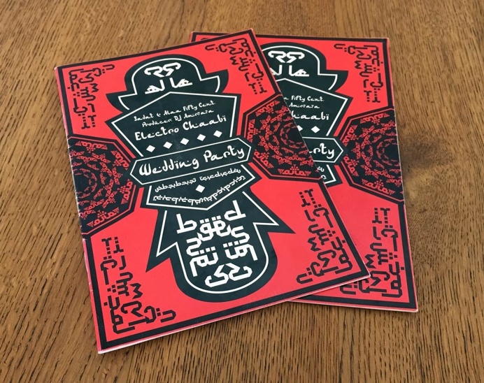 booklet, arabic, music