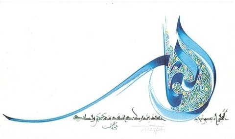 FFFFOUND! | but does it float #script #arabic