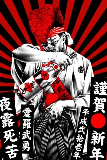 Ball-point pen illustrations by Hakuchi | Abduzeedo | Graphic Design Inspiration and Photoshop Tutorials #hakuchi