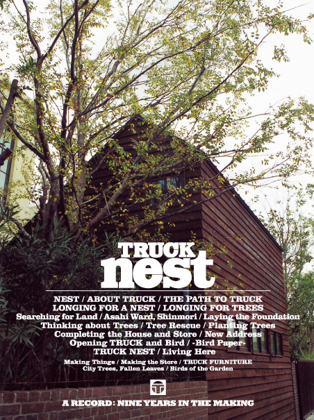 nest #book