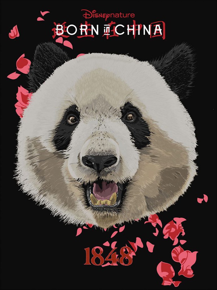 BORN IN CHINA