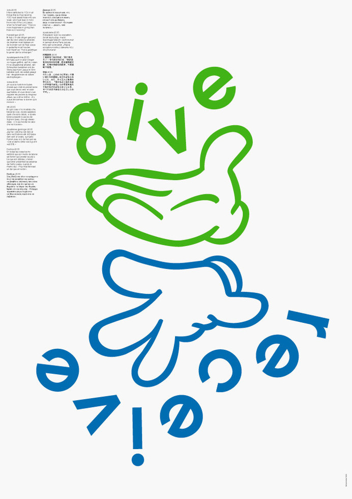GDFB-MH_BIG #digital #grid #poster