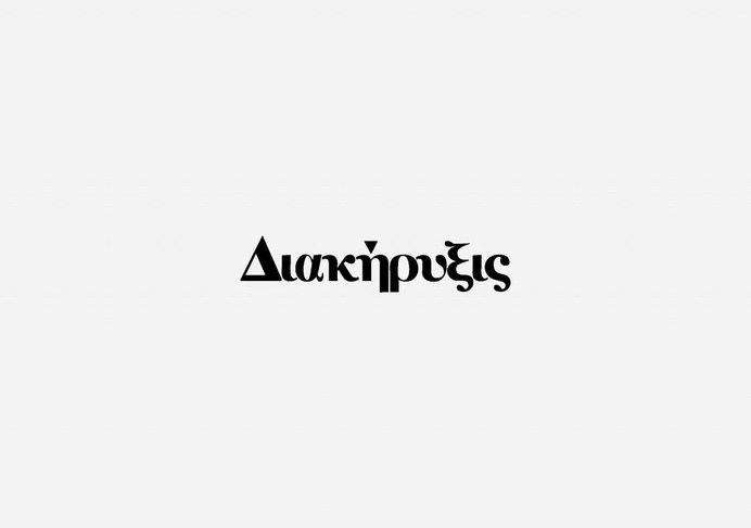 Branding, Logos and Graphic Design