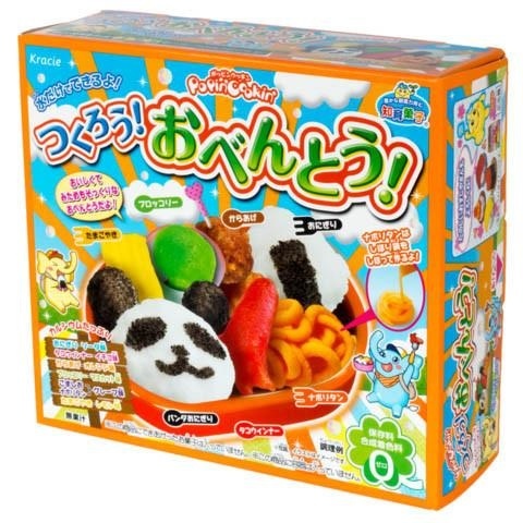 Tsukuro! Obento! DIY Candy Kit