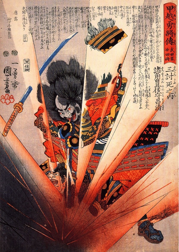 The Suicide of Morozumi Masakiyo by Utagawa Kuniyoshi