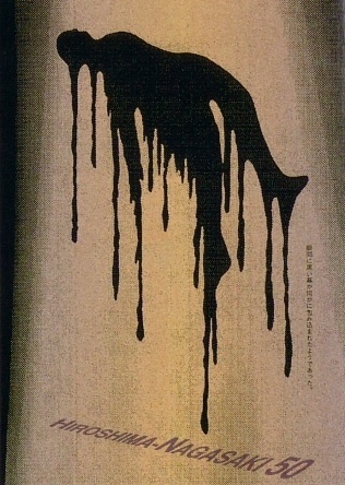 Vintage political posters ::: Pink Tentacle #mamoru #nakasaki #poster #suzuki #hiroshima