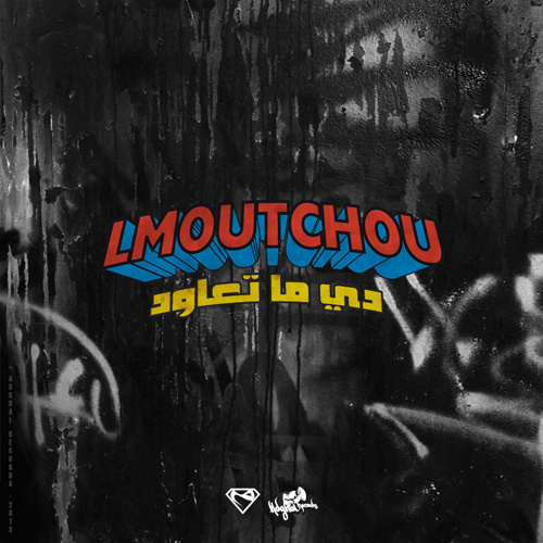 Lmoutchou Ddi Ma T3awed F C H i C H K 'L #mobydick #cover #fchichkl #music #typography