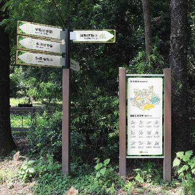 Wayfinding | Signage | Sign | Design | 台北植物园标识导视,Quentine Tsa