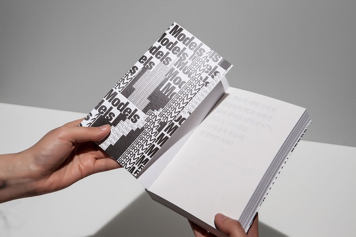 Building Role Models - Mindsparkle Mag CFC developed the brand identity of BRM, a group of young female architects, and worked on the visual identity of BRM's Conference, "Building Role Models: Architecture as Women Speak." #logo #packaging #identity #branding #design #color #photography #graphic #design #gallery #blog #project #mindsparkle #mag #beautiful #portfolio #designer