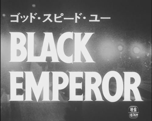 7ud2d1wRVjdi3h03toZttNhro1_500.jpg (JPEG Imagen, 500x400 pixels) #cinema #vintage #still #japan #typography
