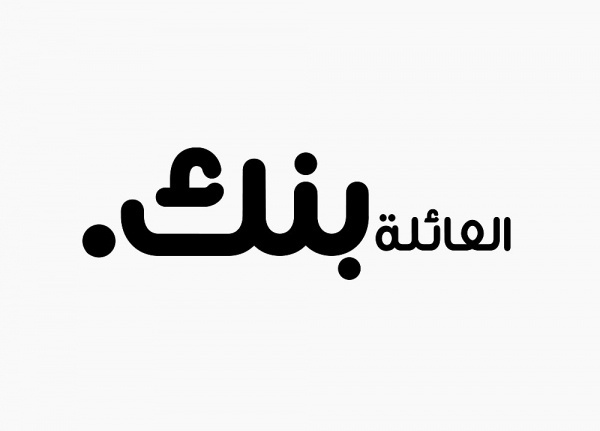 Logos - Dan Gladden — Design+Direction #logo #identity #branding #typography