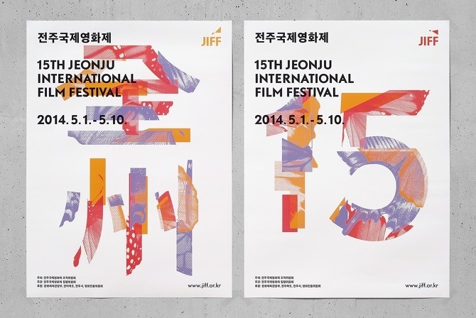 #poster #typography #korean