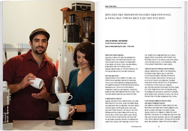 intelligentsia_page_17 copy #magazine