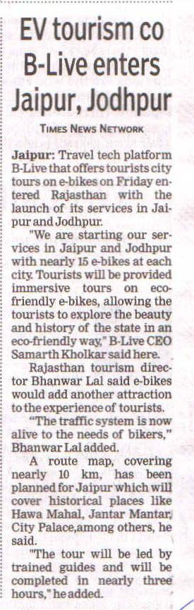 Look who's talking about us and our electric bikes. . . . #letsblive #eco #tours #ebikes #swadesdarshan #funoverfuel #sustainabletourism #ecotourism #incredibleindia #rajasthandiaries #rajasthantour #rajasthantourism #rajasthan #udaipur #india #jaipur #rajasthani #jodhpur #rangeelorajasthan #rajasthantravel #jaisalmer #udaipurdiaries #bhfyp #mewar #pinkcity #rajasthanculture #rajasthantrip #incrediblerajasthan #culture #ajmer #travelrealindia