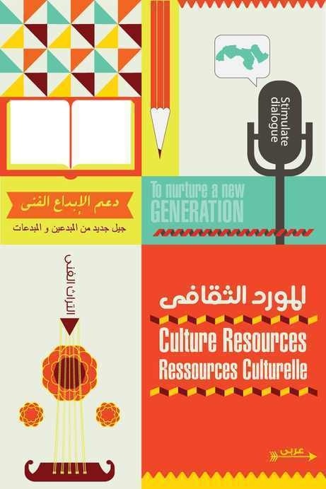 Graphic design on Behance #fonts #islamic #bilingual #design #arabic #culture #typography
