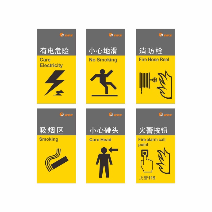 Office Building wayfinding | Signage | Sign Design | Wayfinding | Wayfinding signage | Signage design | Wayfinding Design | 办公大楼警示导视设计