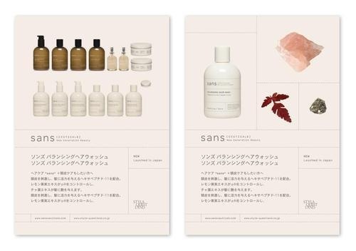 Source: Best Awards DDMMYY and Sans [ceuticals]. / Sans [ceuticals] http://bit.ly/19XKmfg #awards #http #ly19xkmfg #sans #bit #best #ddmmyy #ceuticals #source