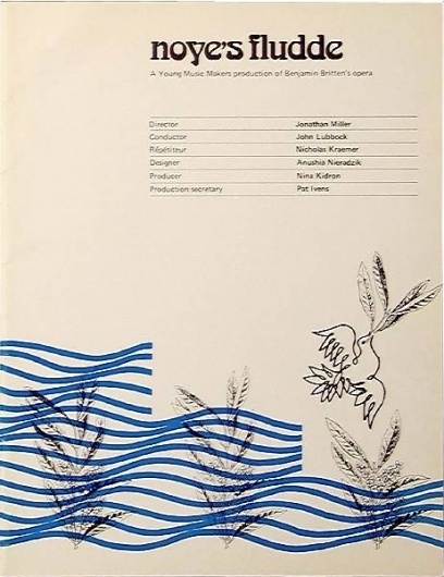 ken garland & associates:graphic design:young musicmakers #page #title #print #illustration #vintage