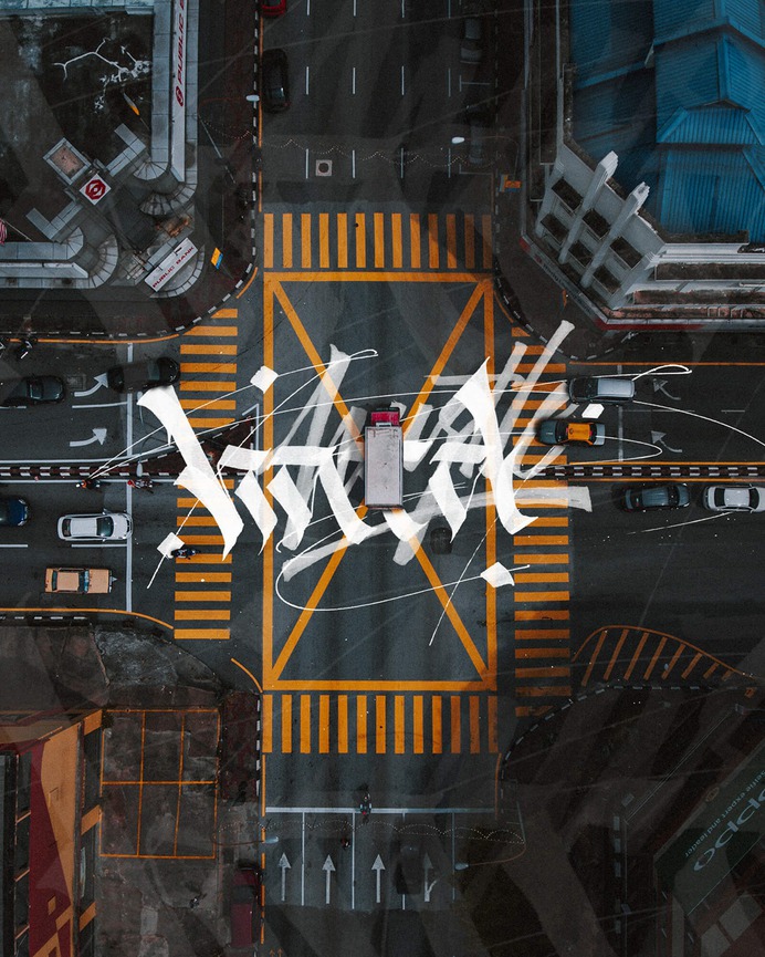 A I R V I E W /// Experimental Calligraphy Session