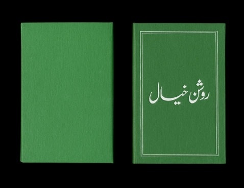 Side by Side, Raking Leaves | OK-RM #design #graphic #typography