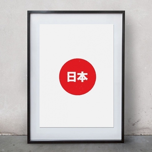 Japan print of original screen print by thegoodpress on Etsy #print #japan #art