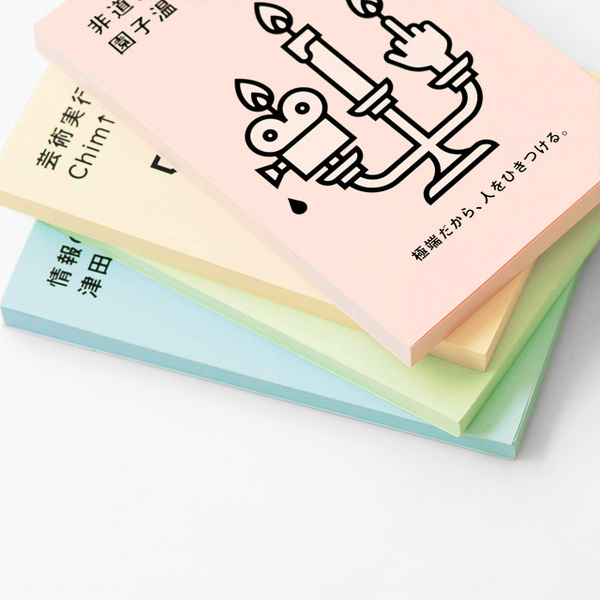 Groovisions #illustration #design #graphic