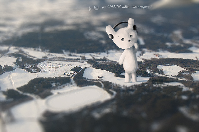 Проснись, #photoillustration