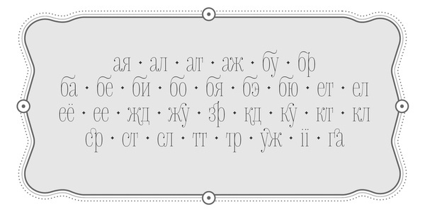 Delgado™ Desktop font « MyFonts #type #font #gaslight