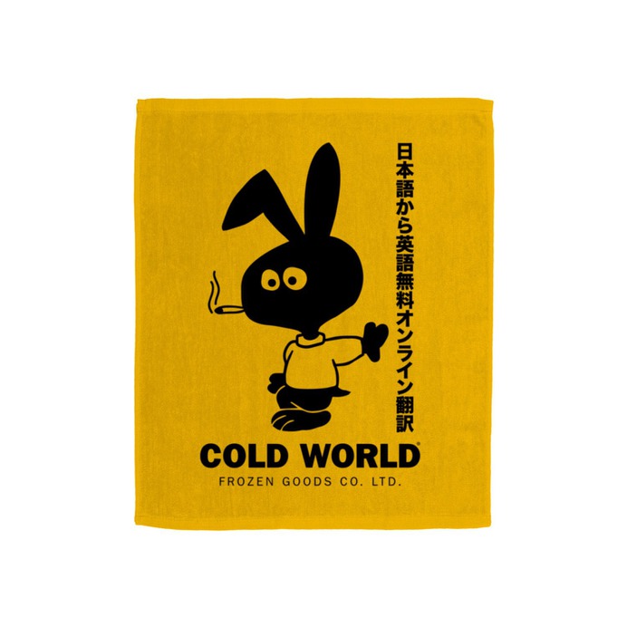 COLD BUNNY HAND TOWEL (GOLD) – Cold World Frozen Goods