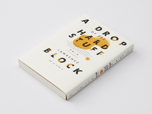 Toutes les tailles | a drop of the hard stuff | FlickrÂ : partage de photosÂ ! #book #typography