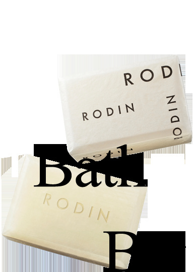 Bath Bar