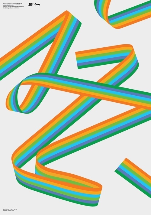 The New Graphic — #poster