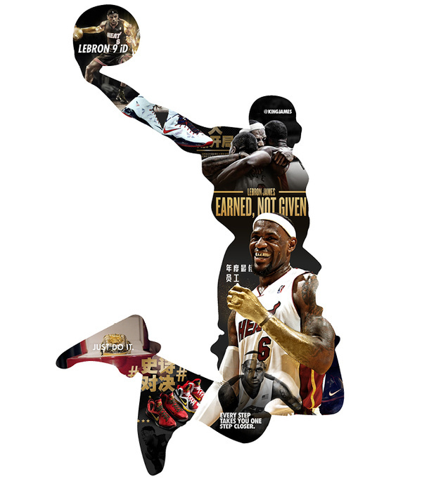 Quick Tour Harsky #harsky #collage #poster